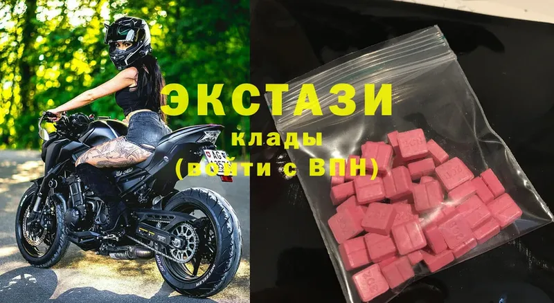 Экстази Cube  Сургут 