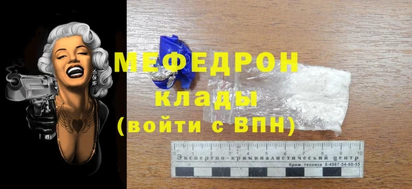 COCAINE Волоколамск