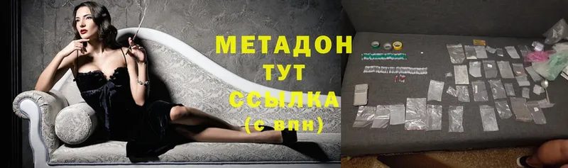 Метадон VHQ  Сургут 