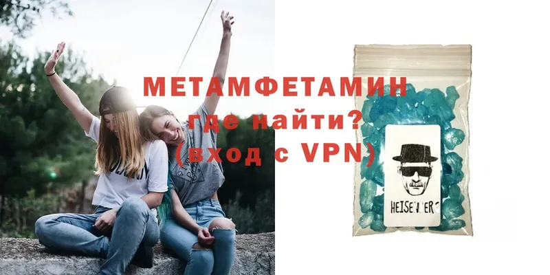 МЕТАМФЕТАМИН витя  Сургут 